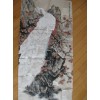 孫其峰 - 68 X 136